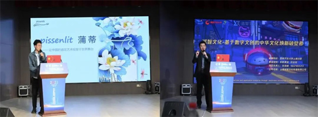 创领新发展,职教新梦想-- “三人行”上海职业院校创新创业师资教研活动圆满结束